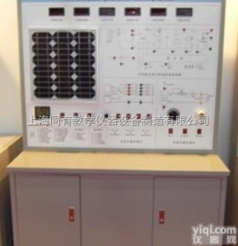 TYXNY-01  太阳能光伏发电系统实训装置|<em>太阳能技术及应用实训装置</em>