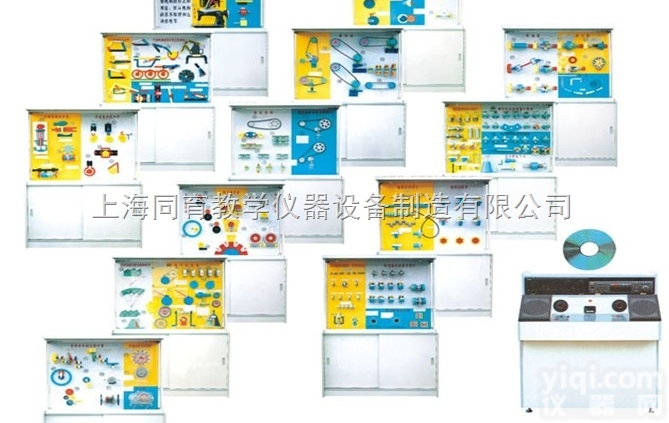 TYCLG-JC-13  机械设计基础示教<em>陈列柜</em> （CD<em>解说</em><em>声控</em>同步）|机械原理设计实训装置