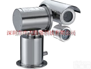 东北三省【<em>防爆</em>一体化<em>摄像机</em>】_哪里有_哪家好ZTWX-Ex