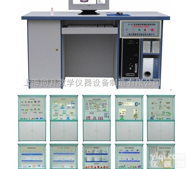TYCLG-GZ-10  多媒体智能控制《<em>机械工程</em>制图》<em>陈列柜</em>|机械原理设计实训装置