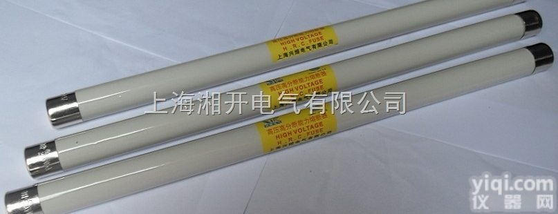 <em>XRNP</em>-40.5/0.5  <em>XRNP</em>-40.5/0.5高压限流<em>熔断器</em>湘开电气