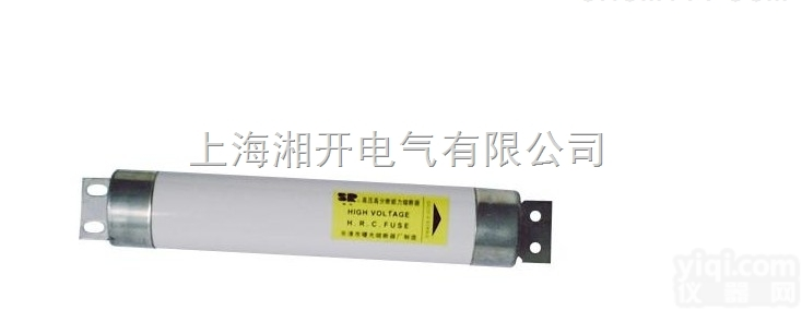 XRNT1-7.2/<em>160</em>  XRNT1-7.2/<em>160</em>高压限流熔断器湘开电气