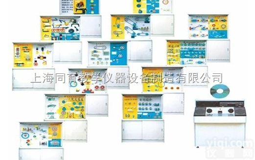 TYCLG-SJ-13  电脑控制、<em>声控</em>同步、CD解说《机械设计基础》示教<em>陈列柜</em>|机械原理设计实...