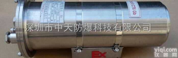 ZTKB-Ex  ZG十大<em>防爆护罩</em>品Pai深圳中天防爆摄像机护罩