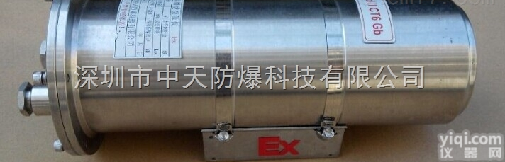 ZTKB-Ex  ZG十大<em>防爆</em><em>护罩</em>品Pai深圳中天不锈钢<em>防爆</em>摄像机<em>护罩</em>