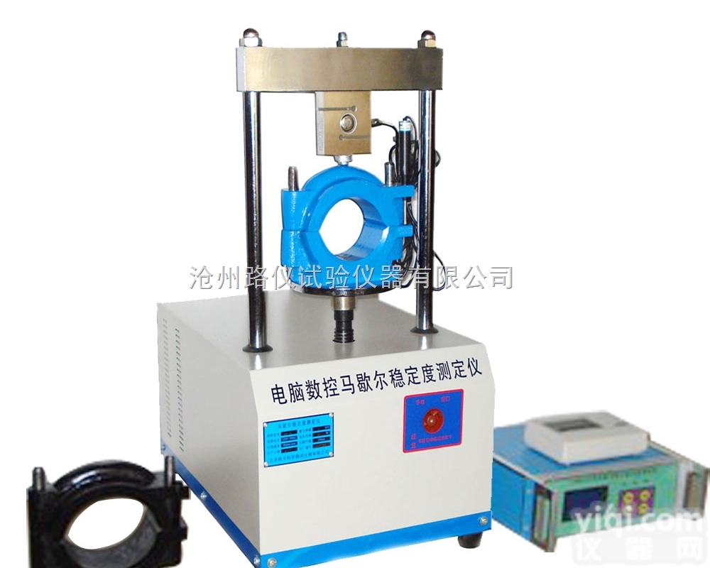 河北唐山<em>粉料</em>自动<em>取样机</em>马歇尔稳定度<em>测定仪</em>