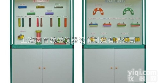 TYCLG-JL-20  《<em>机械零件</em>》示教<em>陈列柜</em>|机械原理设计实训装置