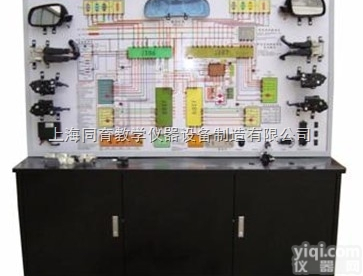 TYQC-SJB-043  大众车身<em>网络系统</em>示教板|汽车示教板系列