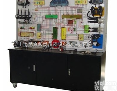 TYQC-SJB-042  大众车载<em>网络系统</em>示教板|汽车示教板系列