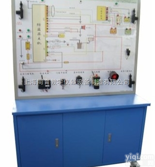 TYQC-SJB-014  汽车中控与<em>防盗系统</em>示教板|汽车示教板系列