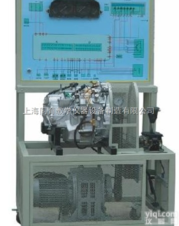 TYQC-DP-028  本田雅阁自动<em>变速器</em>实训台|汽车<em>底盘</em>实训装置