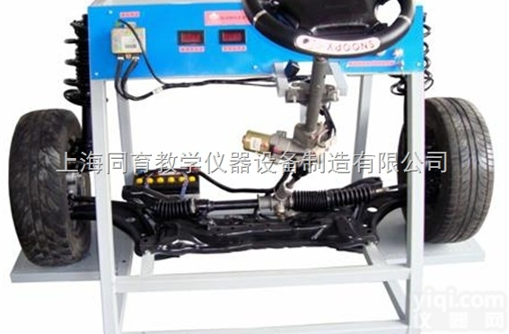 TYQC-DP-026  <em>电控</em>（<em>电动</em>）助力转向与前悬挂实训台（长安）|汽车底盘实训装置