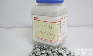 <em>2-溴-6-甲氧基苯并噻唑</em>