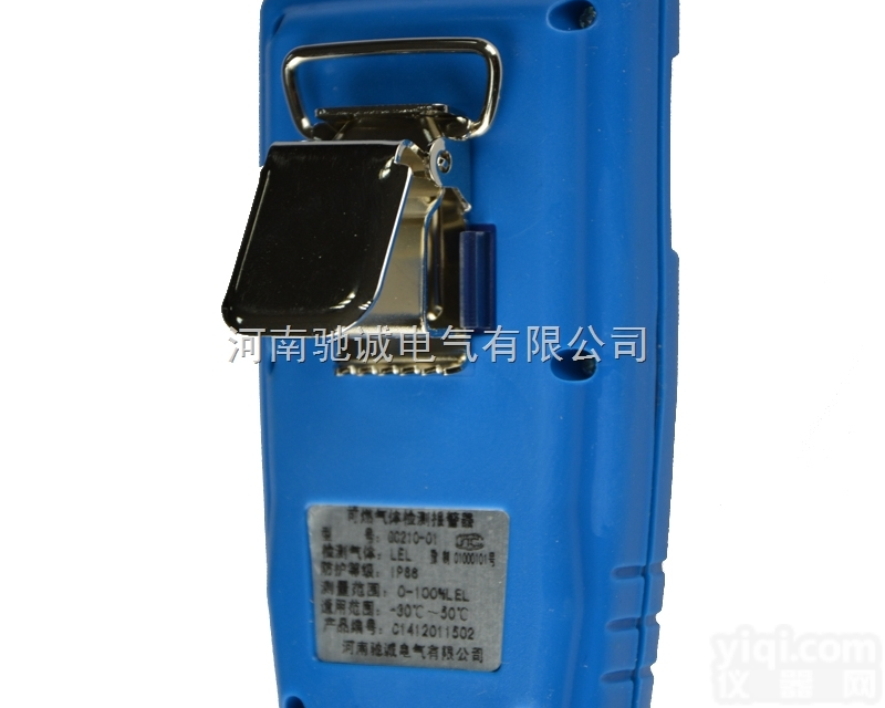 GC210  <em>便携式</em>氢气<em>检测仪</em>电池供电<em>便携式</em>氢气<em>检测仪</em>河南<em>便携式</em>氢气<em>检测仪</em>
