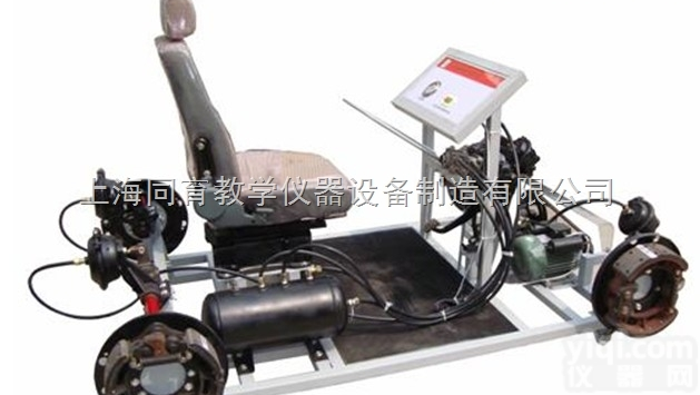 TYQC-DP-011  汽车气压<em>刹车系统</em>实训台|汽车底盘实训装置