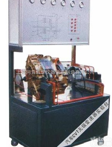 TYQC-DP-010  汽车无极<em>变速器</em>（CVT）<em>实验台</em>|汽车<em>底盘</em>实训装置