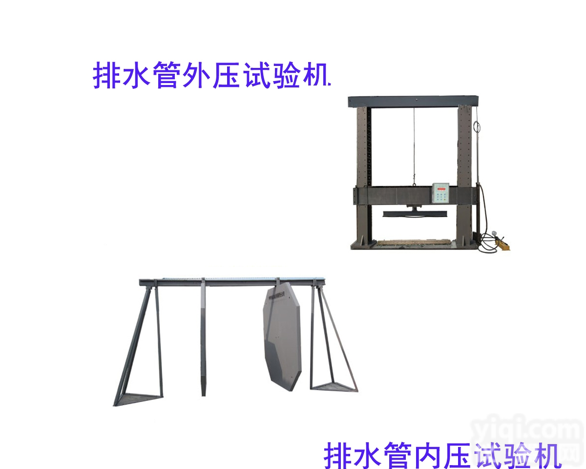 钢塑<em>排水管</em>内压<em>试验机</em>长春促销、<em>排水管</em>压力<em>试验机</em>产品优势