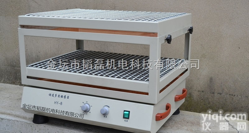 <em>HY</em>－6型  <em>双层</em>振荡器（<em>HY</em>－6型）