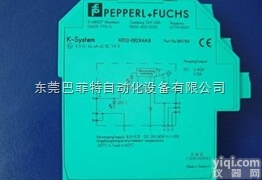 德国<em>倍加</em>福安全栅,<em>倍加</em>福<em>库存</em>