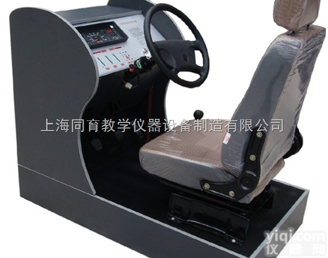TYQC-JS-02  简易汽车<em>驾驶</em>模拟器|汽车<em>驾驶</em>简易<em>练习器</em>