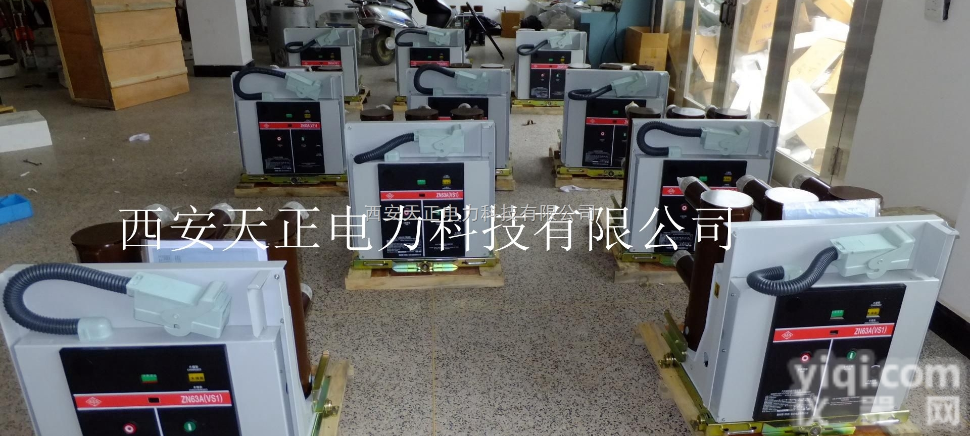 <em>西安</em>高压<em>断路器</em>  VS1-12手车式、固定式高压真空<em>断路器</em>、<em>西安</em>厂家