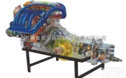 TYQC-QD-TM04  <em>桑塔纳</em>２０００型驱动部分透明教学<em>模型</em>|<em>汽车</em>透明整车<em>模型</em>