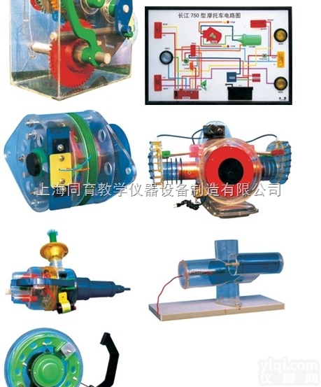 TYQC-DJB-001  摩托车<em>教具</em>、<em>模型</em>及电教板|汽车程控电教板