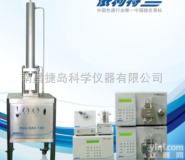 大连依利特 P500/P1000/P2000 制备型GX液相色谱仪