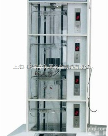 TYDT-4型  四层透明仿真教学电梯模型|<em>透明仿真电梯教学模型</em>
