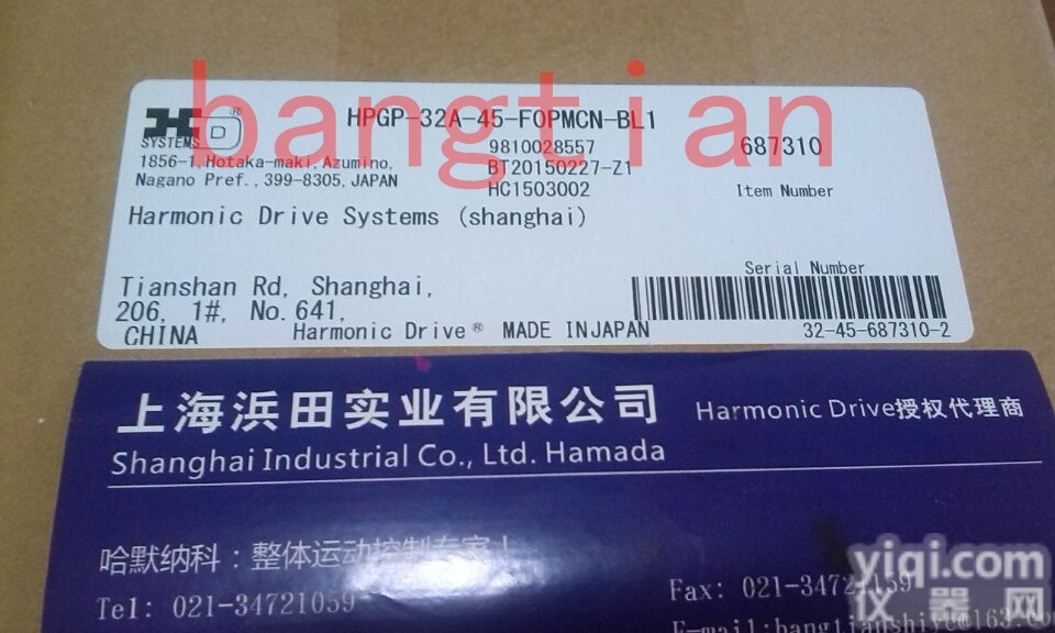 促销焊接<em>机器人</em>谐波<em>传动</em>CSG-45-50-2UH