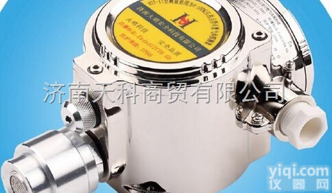 HST<em>氧气</em>气<em>浓度</em><em>报警器</em>免调试型<em>氧气</em><em>报警器</em>