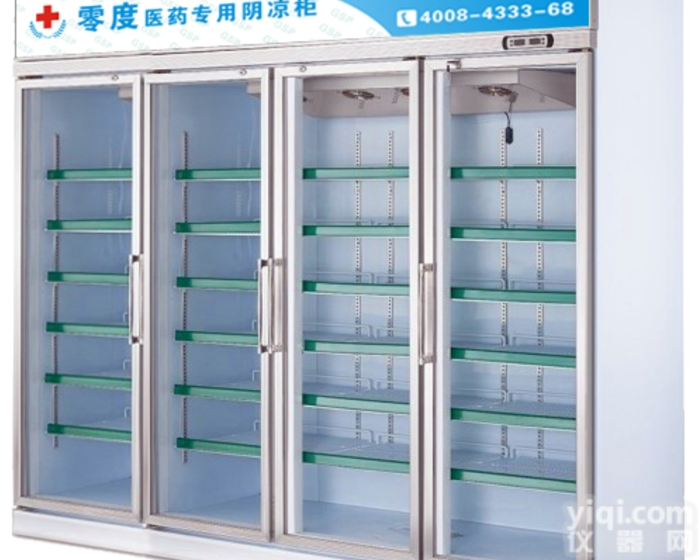 <em>福建</em><em>泉州</em>药品阴凉柜  冷澳冷柜供应<em>福建</em><em>泉州</em>药品阴凉柜  冷澳商业冷柜