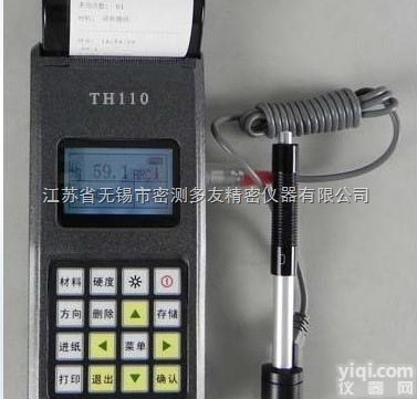 TH110  无锡<em>硬度计</em> <em>江阴</em><em>硬度计</em> <em>宜兴</em><em>硬度计</em>