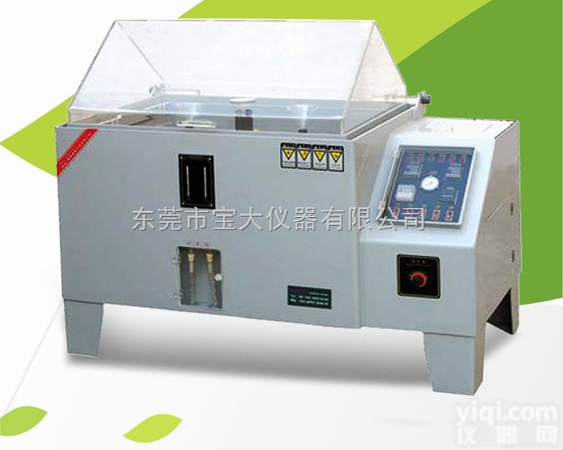 五金盐雾<em>腐蚀</em>试验箱 <em>金属</em>扣<em>腐蚀</em>测试箱