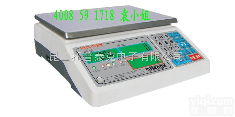 恒协HACL-3075<em>电子秤</em>,3kg/0.2g双<em>量程</em>电子桌秤多少钱