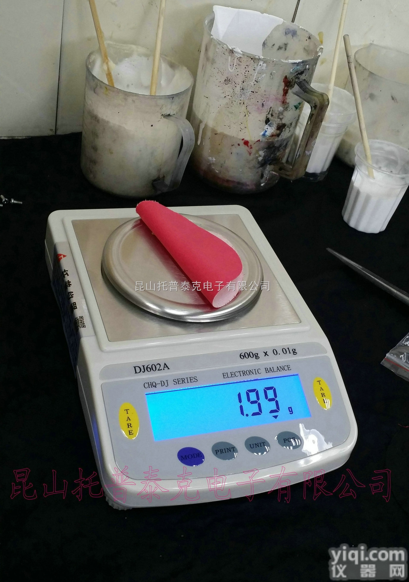 <em>太仓</em>纺织面料克重仪，  <em>常熟</em>织物克重仪，<em>常熟</em>铝箔克重仪价格