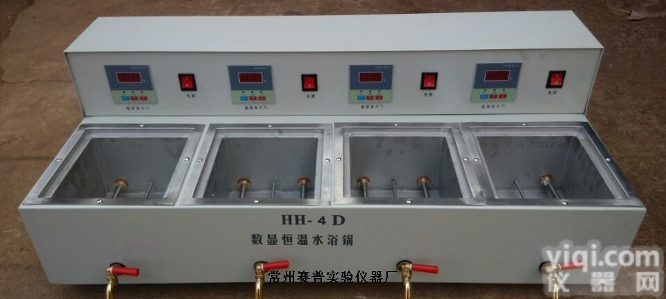 HH-4D  <em>数显</em><em>恒温水浴</em>锅