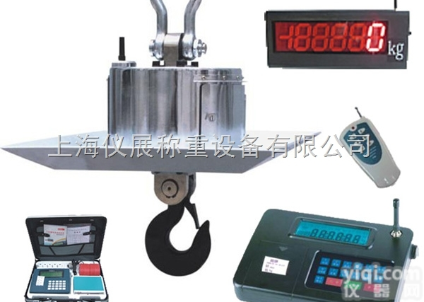 <em>无线</em>行车电子磅价格，<em>耐高温</em>电子行车<em>磅秤</em>哪里有卖