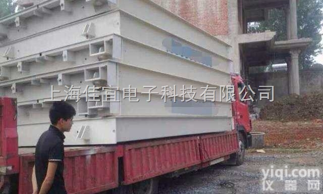 100吨<em>地磅</em>|供应12<em>米长</em>100吨<em>地磅</em>