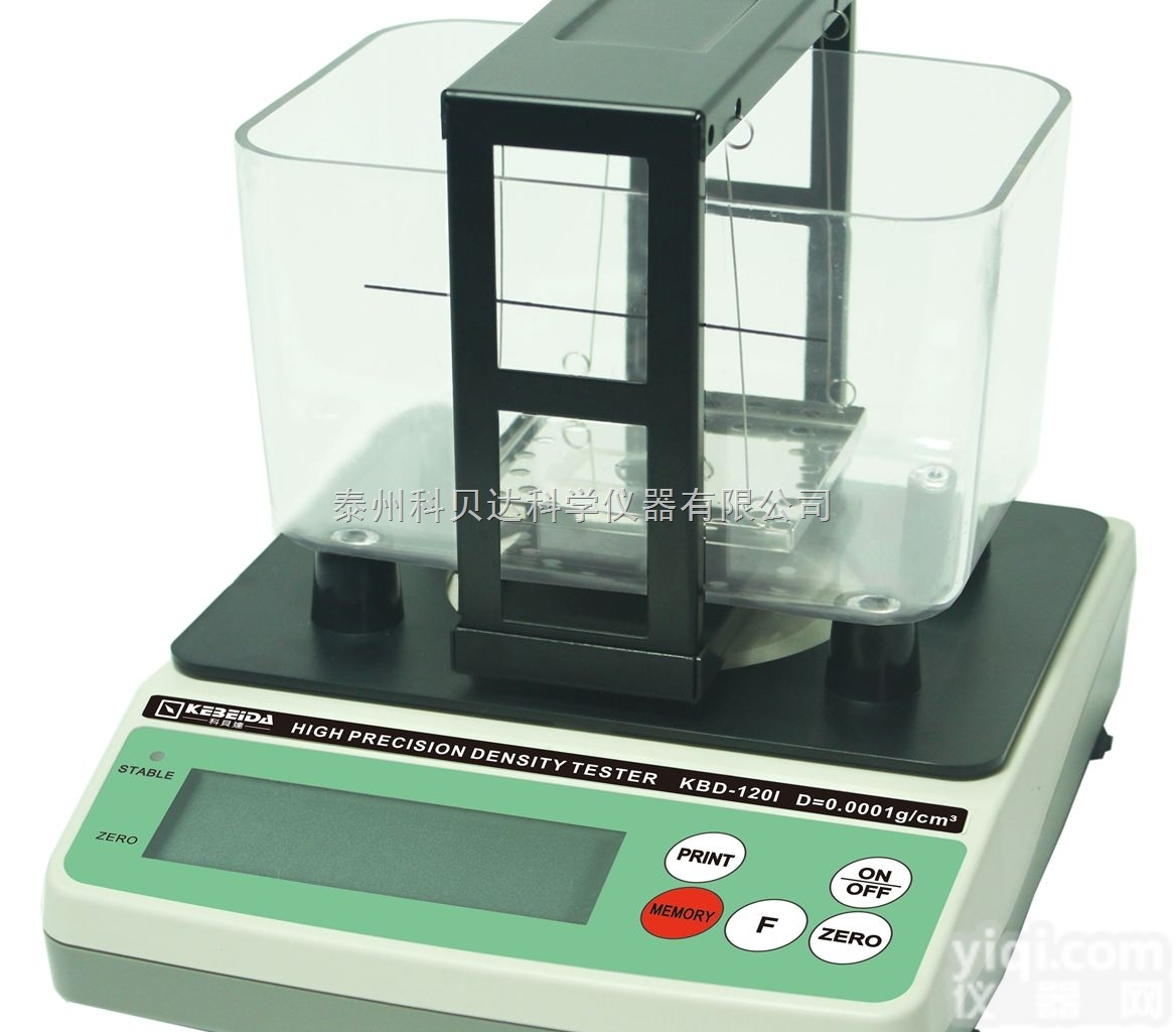 KBD-120I  <em>稀土</em>金属比重<em>测量仪</em>