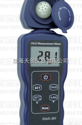 SM207  <em>现货供应</em>SM207<em>甲醛</em>气体检测仪