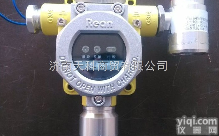 <em>丙烷</em>泄露<em>报警器</em>免调试型异<em>丙烷</em>气体<em>报警器</em>