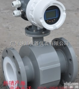 EMFM  一体直读电磁<em>流量计</em>，<em>污水</em><em>流量计</em>，迪川仪表<em>提供</em> 调试安装设计