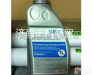 <em>宝华</em><em>充气泵</em>专用N28355-1润滑机油