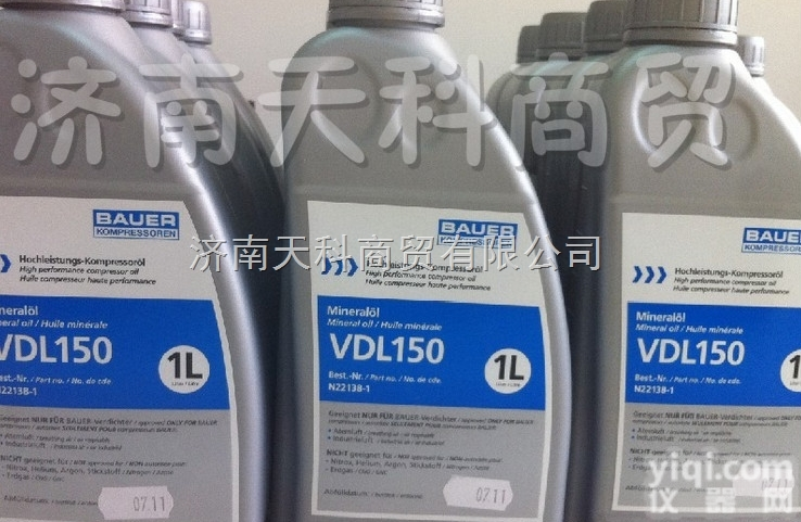 宝亚空压机057679油水过<em>滤芯</em> N28355<em>润滑油</em>