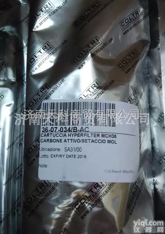 MCH系列<em>科尔奇</em>空气<em>压缩机</em>配件更换/CE750<em>润滑油</em>