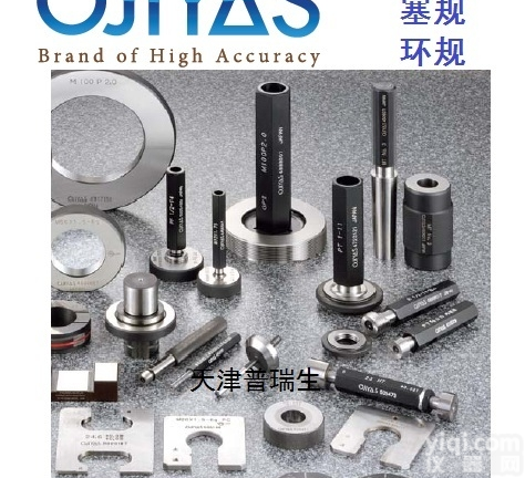 <em>日本</em>Ojiyas奥爵士 奥杰士 奥吉精机 螺纹 <em>塞规</em> <em>塞规</em> M8 P1...