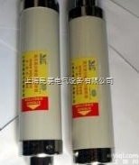 XRNM-7.2/<em>160</em>  XRNM-7.2/<em>160</em>高压限流熔断器湘开电气