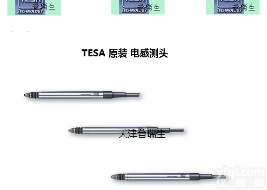<em>瑞士</em> TESA <em>电感</em>测头 GT 21 GT21 特萨