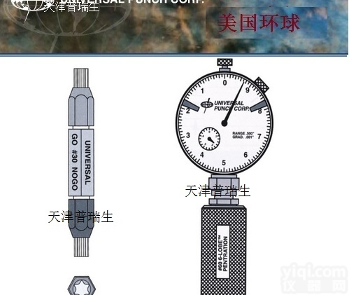 美国 UNIVERSAL 环球 9000-01 <em>深度</em>规 <em>十字</em>头 （I型...